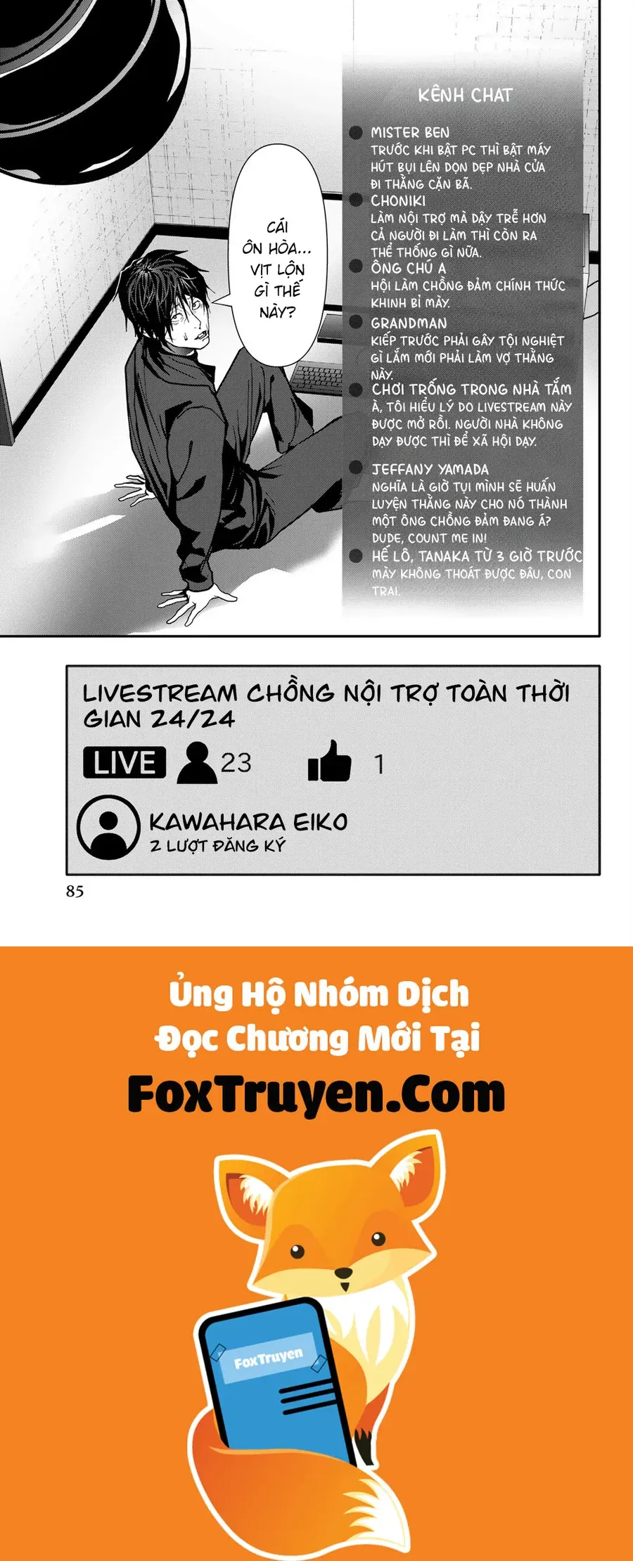 Abu Normal Chapter 77 - Trang 2