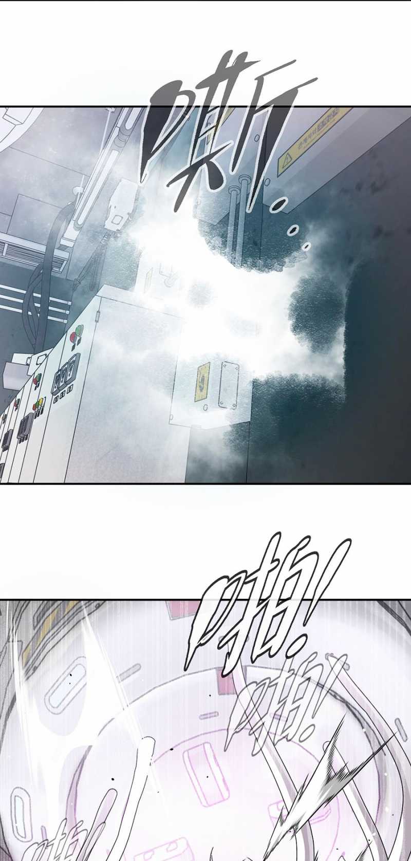 Ác Chi Hoàn Chapter 10 - Trang 4