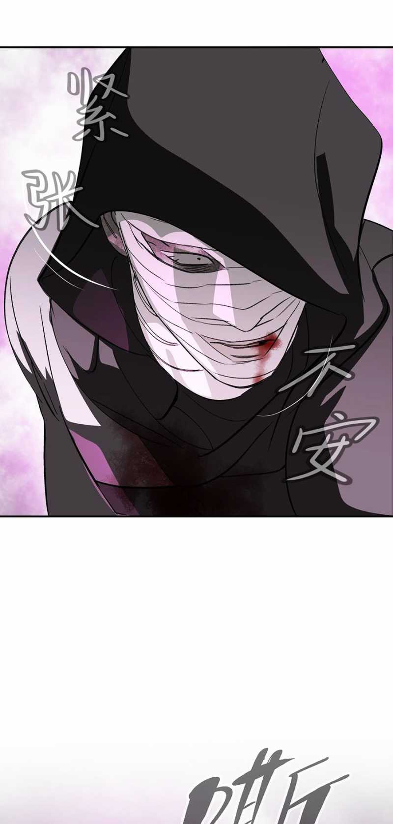 Ác Chi Hoàn Chapter 10 - Trang 4