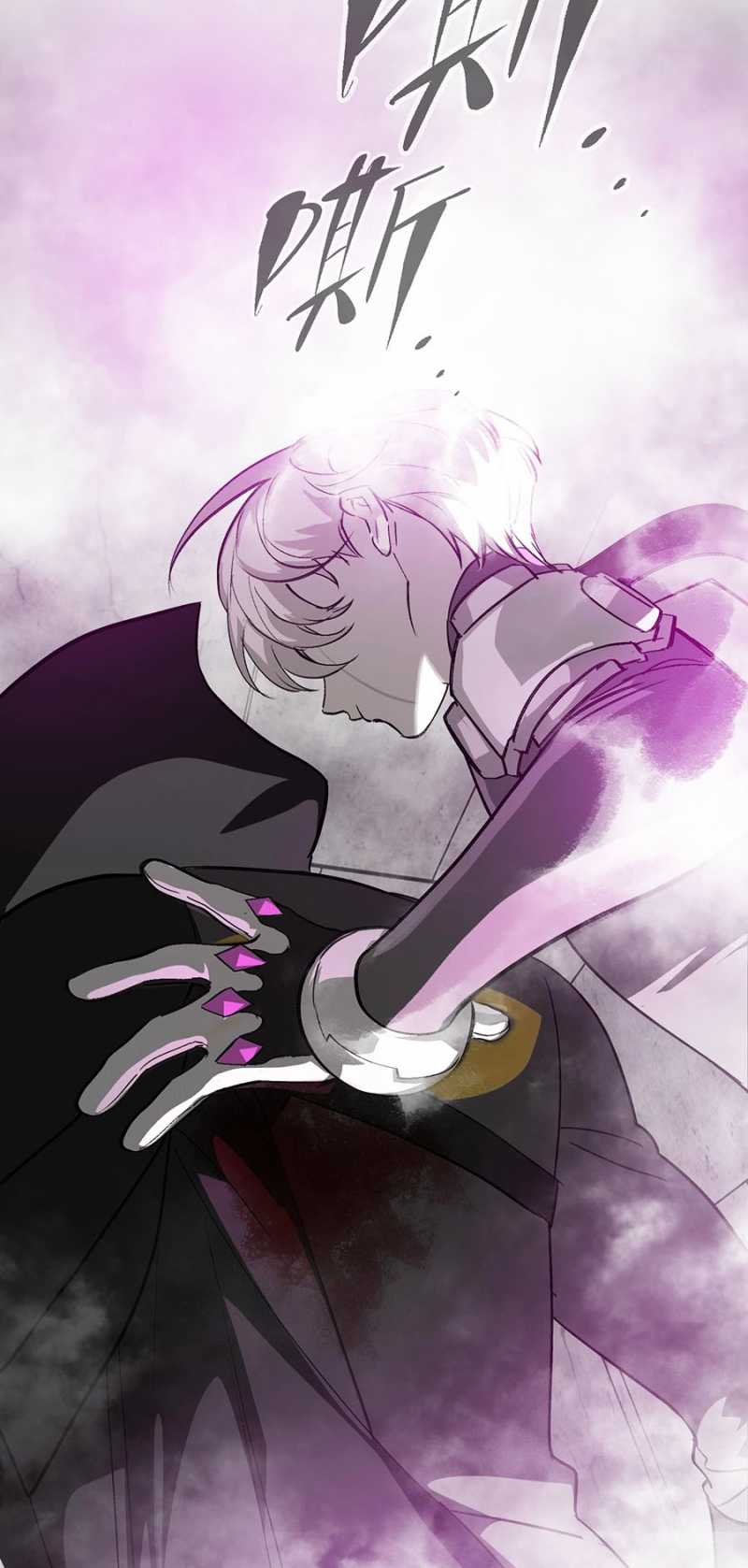 Ác Chi Hoàn Chapter 10 - Trang 4