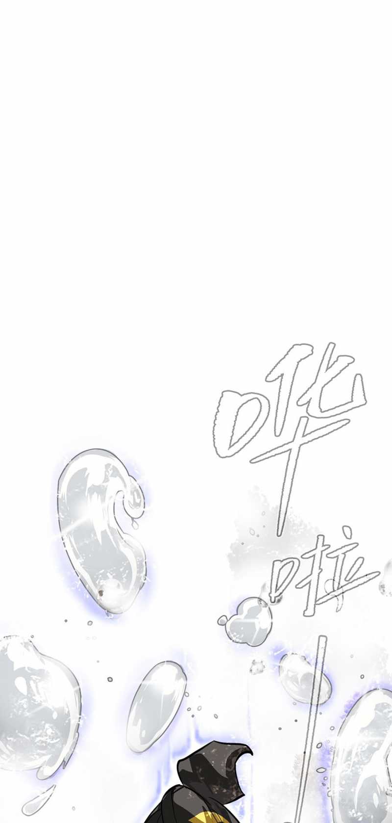 Ác Chi Hoàn Chapter 10 - Trang 4
