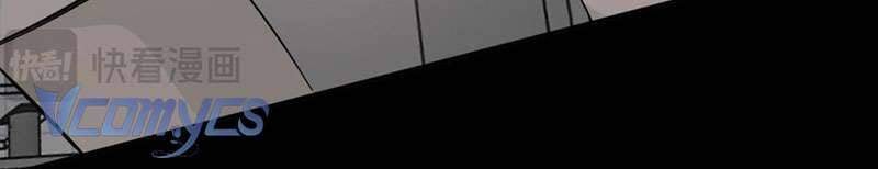 Ác Chi Hoàn Chap 18 25