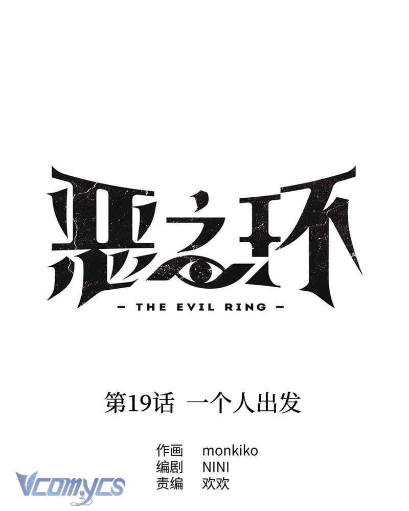 Ác Chi Hoàn Chap 19 21