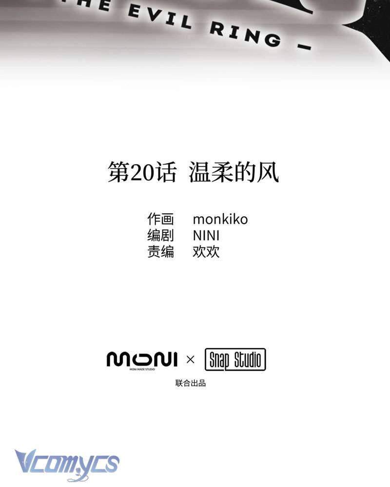 Ác Chi Hoàn Chap 20 18