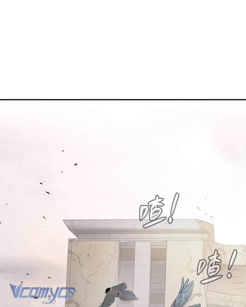 Ác Chi Hoàn Chap 20 147