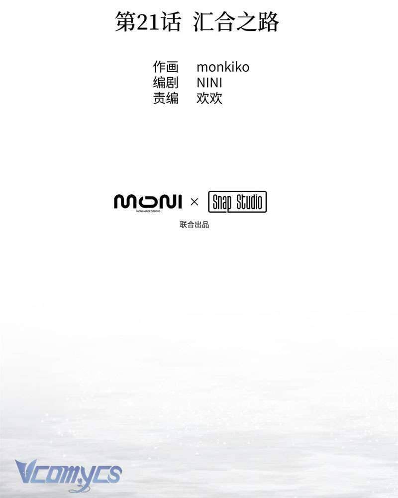 Ác Chi Hoàn Chap 21 66