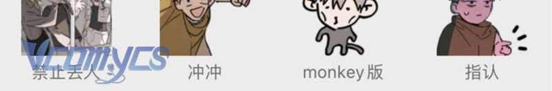 Ác Chi Hoàn Chap 21 179