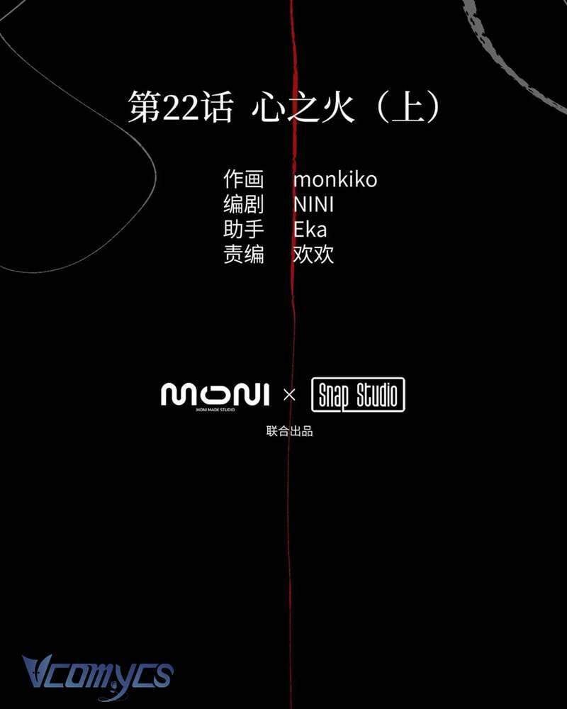 Ác Chi Hoàn Chap 22 62