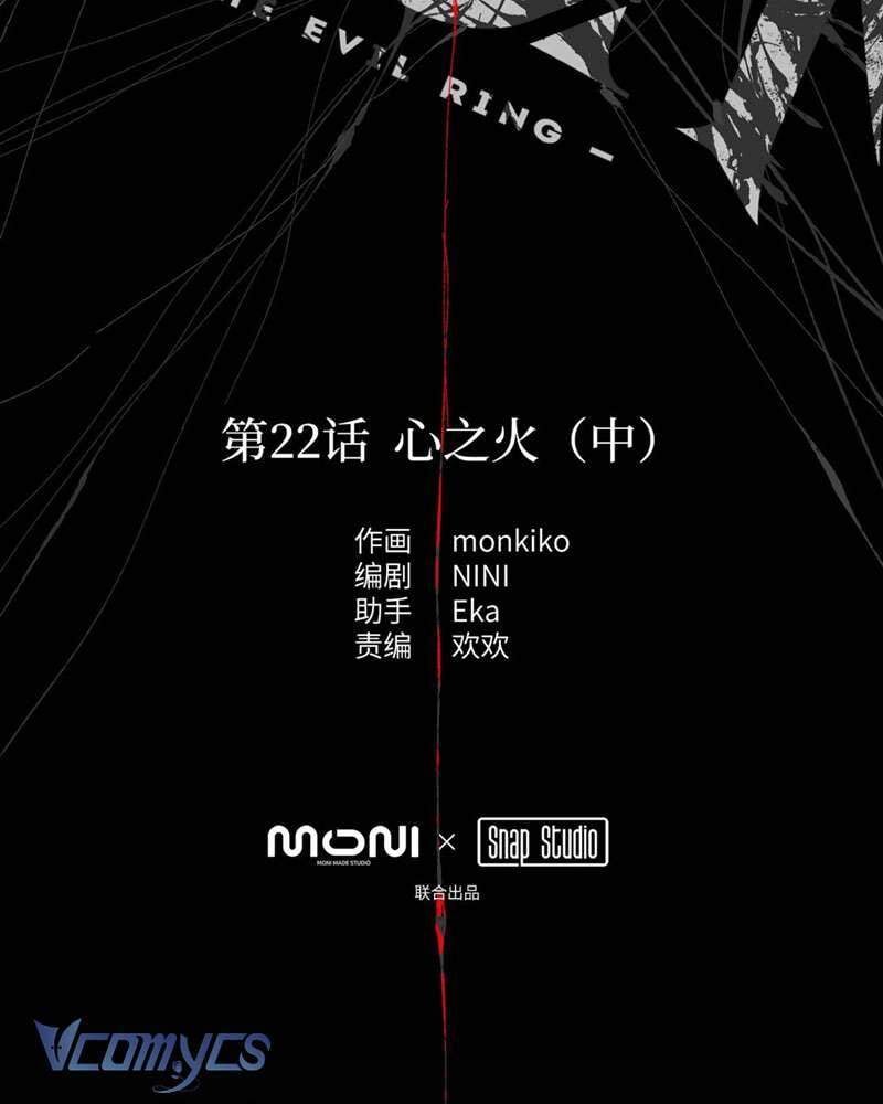 Ác Chi Hoàn Chap 23 2