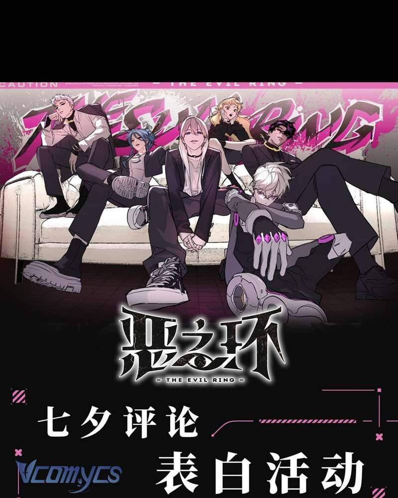 Ác Chi Hoàn Chap 23 199