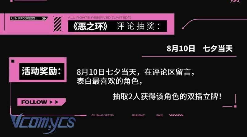 Ác Chi Hoàn Chap 23 200