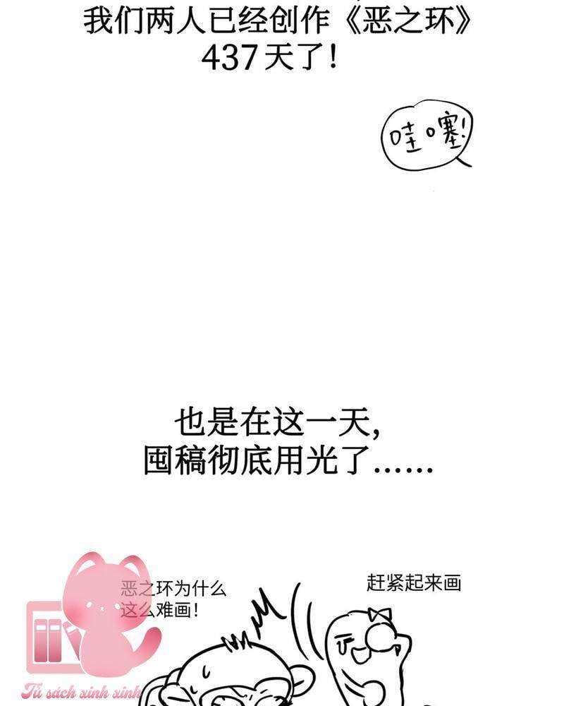 Ác Chi Hoàn Chap 24 163