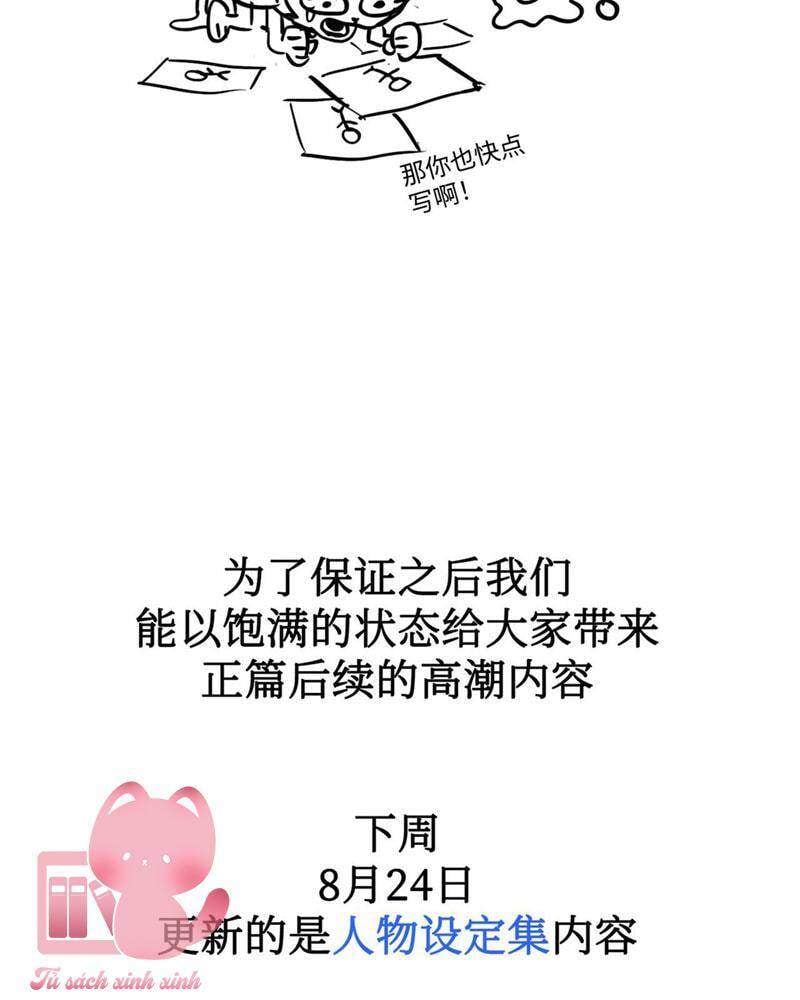 Ác Chi Hoàn Chap 24 164