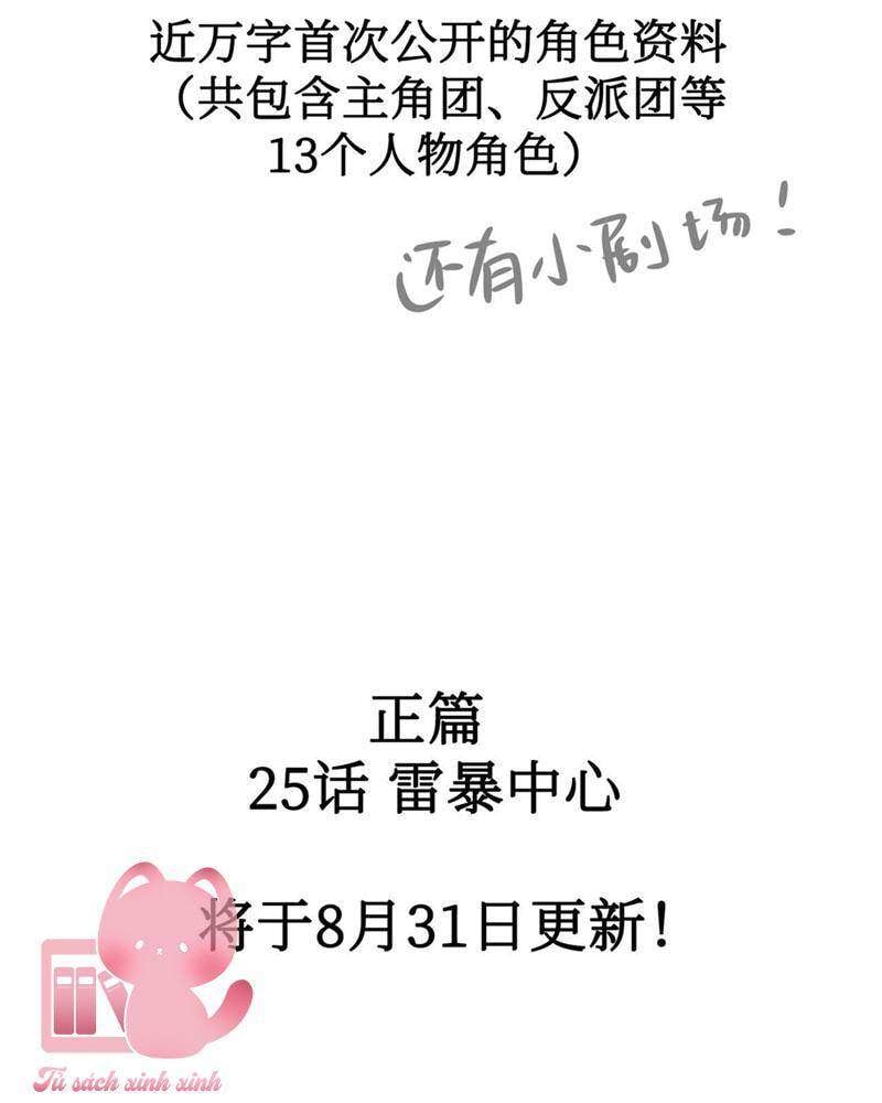 Ác Chi Hoàn Chap 24 165