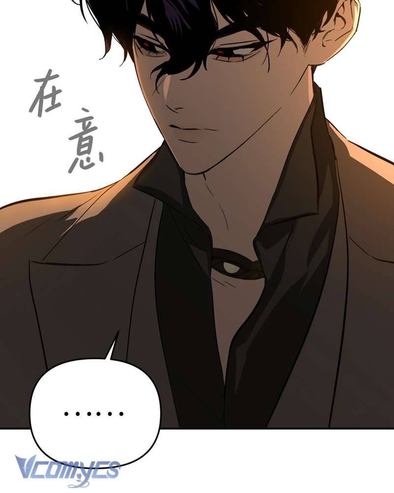 Ác Chi Hoàn Chap 66 20