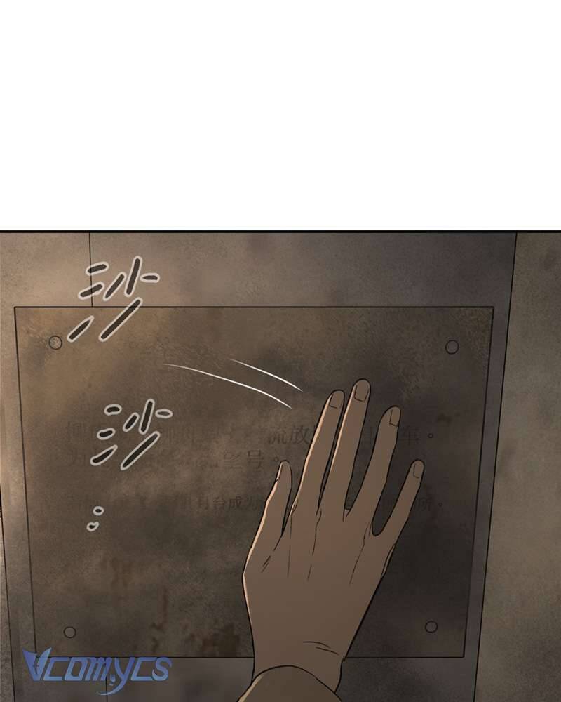 Ác Chi Hoàn Chap 66 52