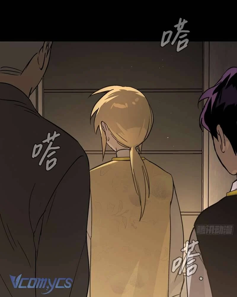 Ác Chi Hoàn Chapter 50 - Trang 2