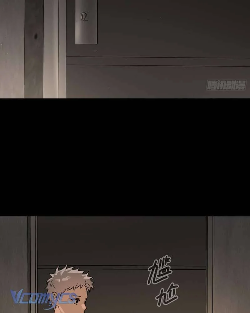 Ác Chi Hoàn Chapter 50 - Trang 2