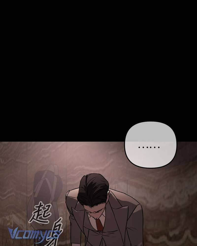 Ác Chi Hoàn Chapter 50 - Trang 2