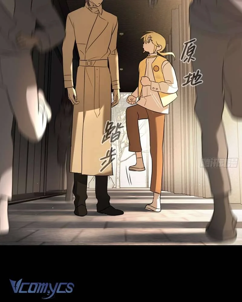 Ác Chi Hoàn Chapter 50 - Trang 2