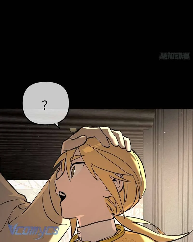Ác Chi Hoàn Chapter 50 - Trang 2