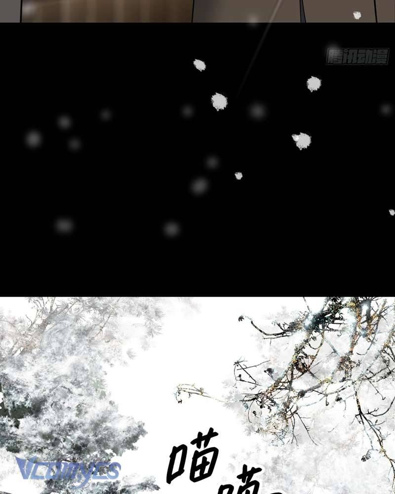 Ác Chi Hoàn Chapter 51 - Trang 2