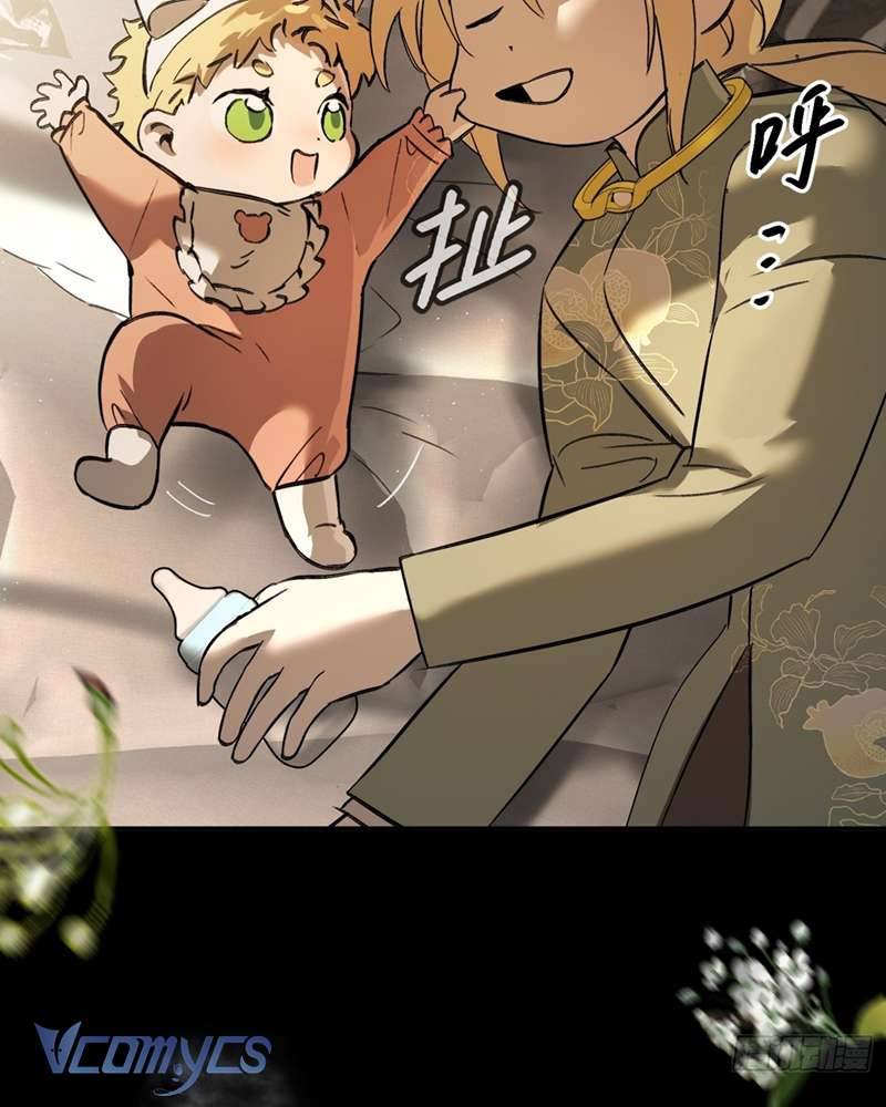 Ác Chi Hoàn Chapter 51 - Trang 2