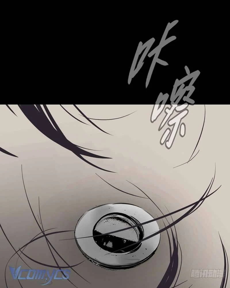 Ác Chi Hoàn Chapter 51 - Trang 2