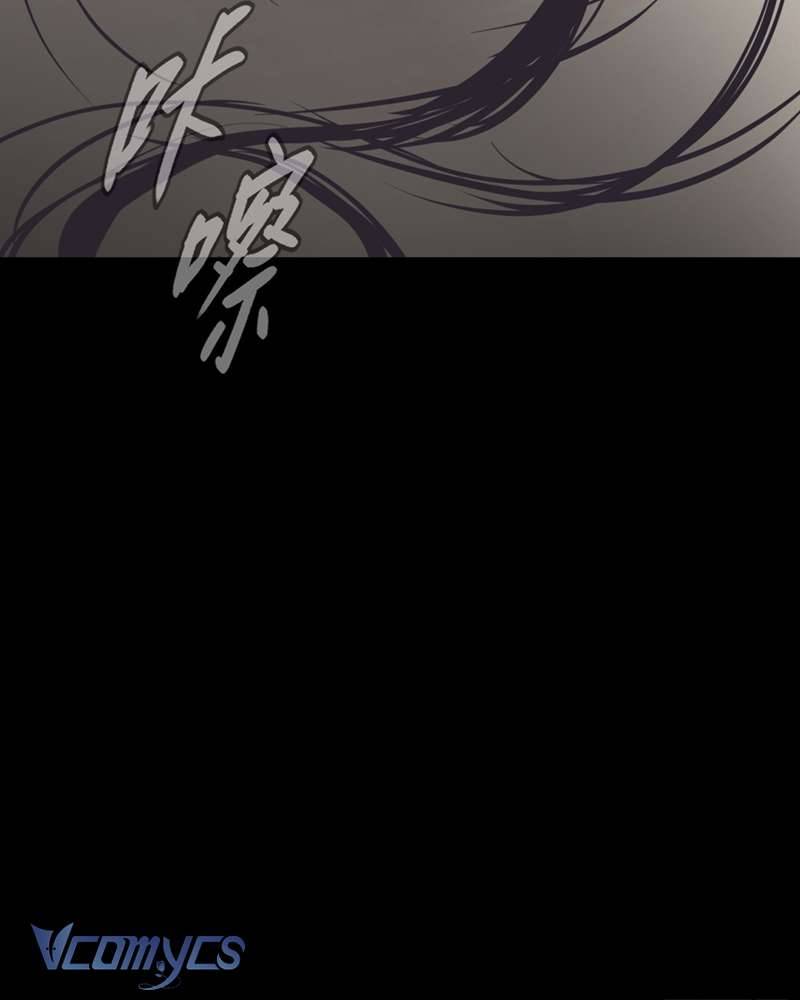 Ác Chi Hoàn Chapter 51 - Trang 2