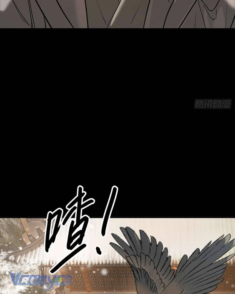 Ác Chi Hoàn Chapter 51 - Trang 2
