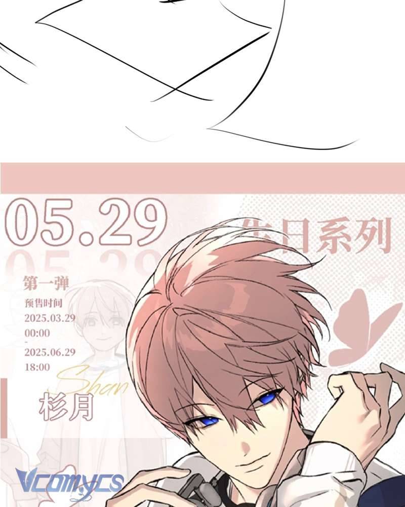 Ác Chi Hoàn Chapter 51 - Trang 2
