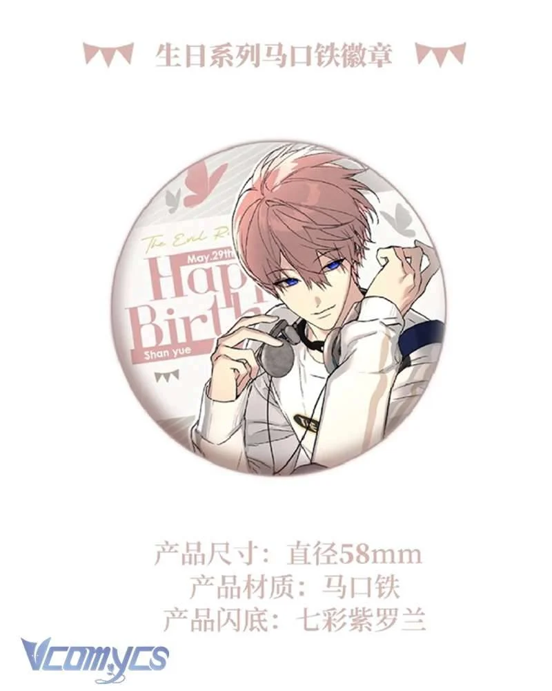 Ác Chi Hoàn Chapter 51 - Trang 2