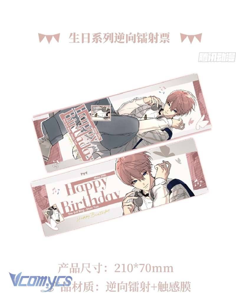 Ác Chi Hoàn Chapter 51 - Trang 2