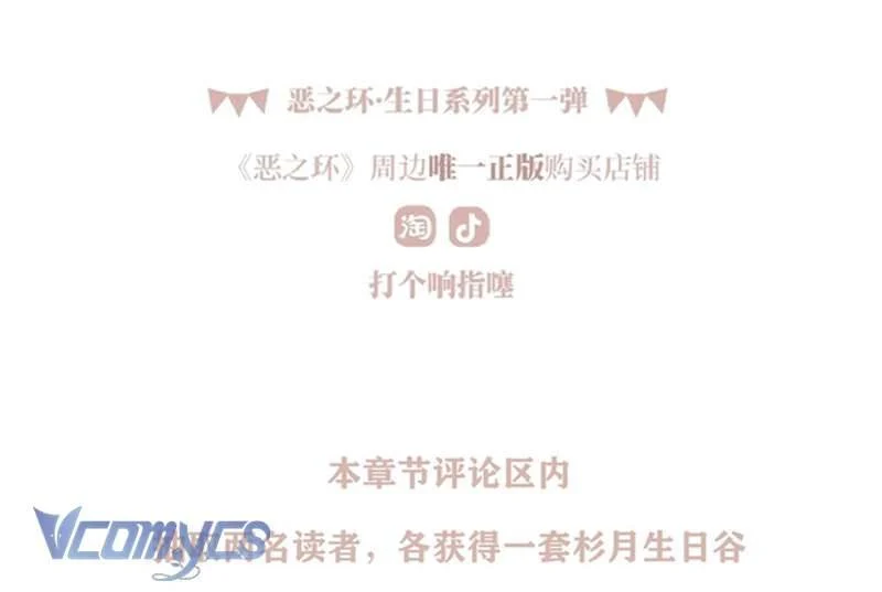 Ác Chi Hoàn Chapter 51 - Trang 2