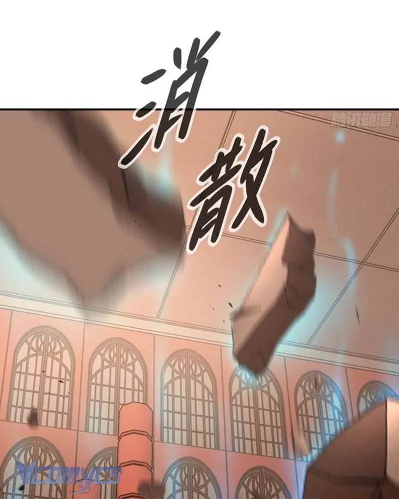Ác Chi Hoàn Chapter 53 - Trang 2