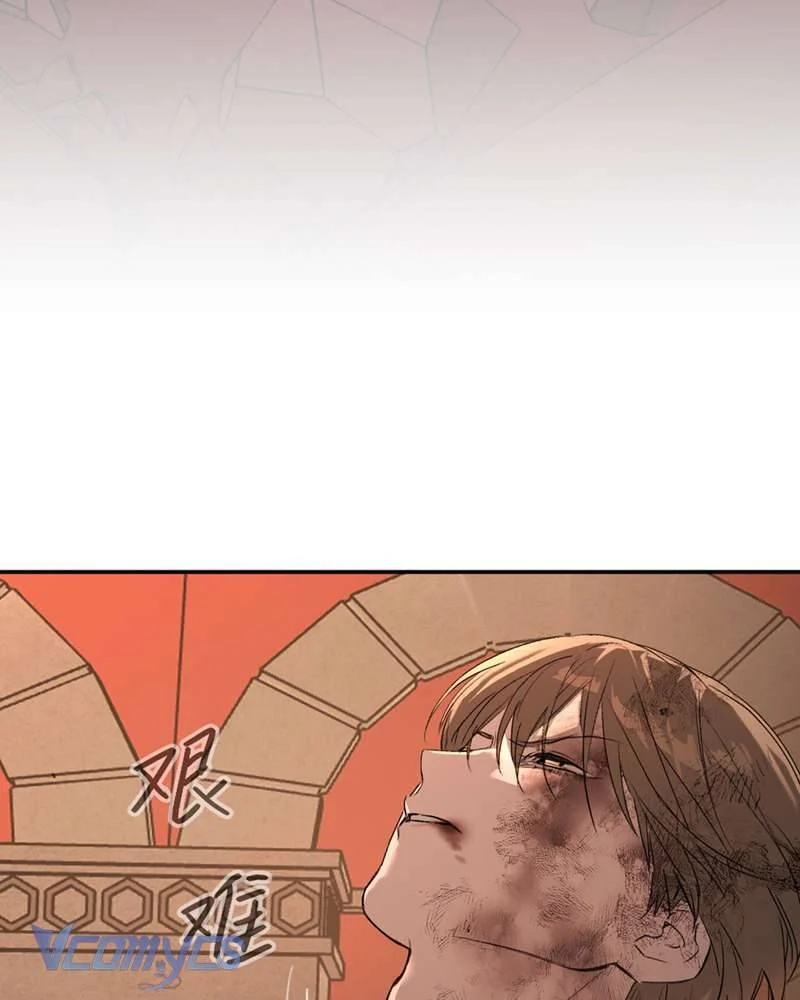 Ác Chi Hoàn Chapter 55 - Trang 2