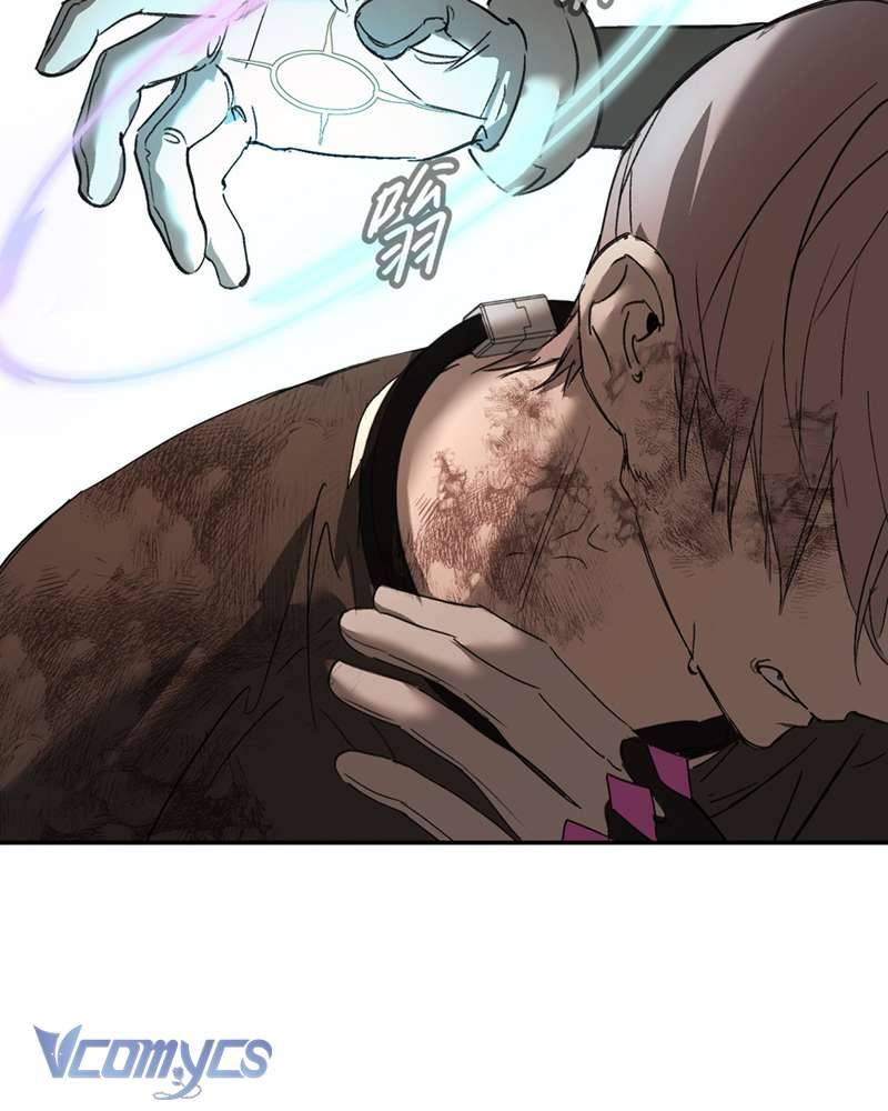 Ác Chi Hoàn Chapter 55 - Trang 2