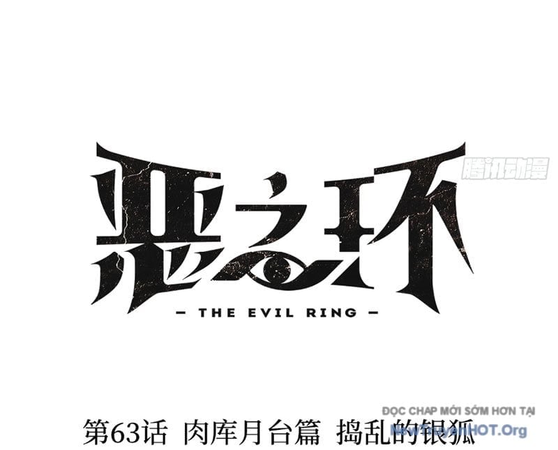 Ác Chi Hoàn Chapter 63 - Trang 3