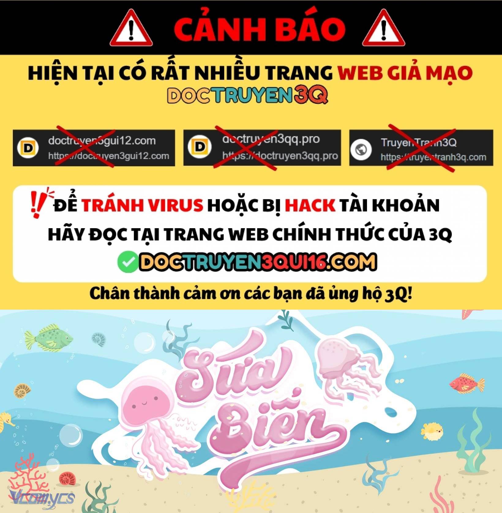 Ác Chi Hoàn Chapter 70.5 1