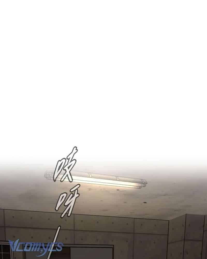 Ác Chi Hoàn Chapter 71.1 19