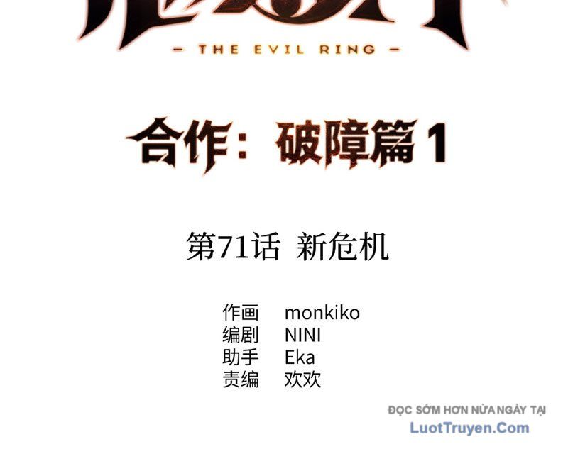 Ác Chi Hoàn Chapter 71 23