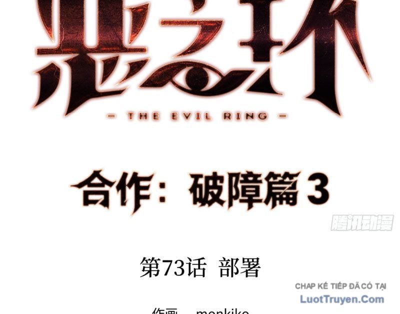 Ác Chi Hoàn Chapter 73 20