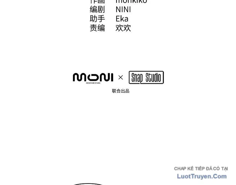 Ác Chi Hoàn Chapter 73 21