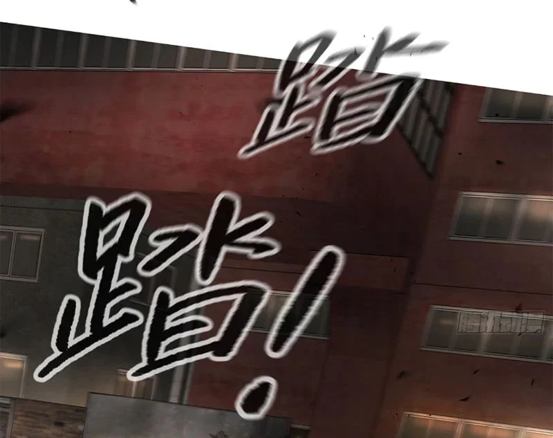 Ác Chi Hoàn Chapter 74 - Trang 2