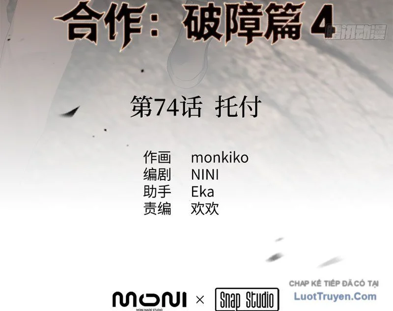 Ác Chi Hoàn Chapter 74 - Trang 2