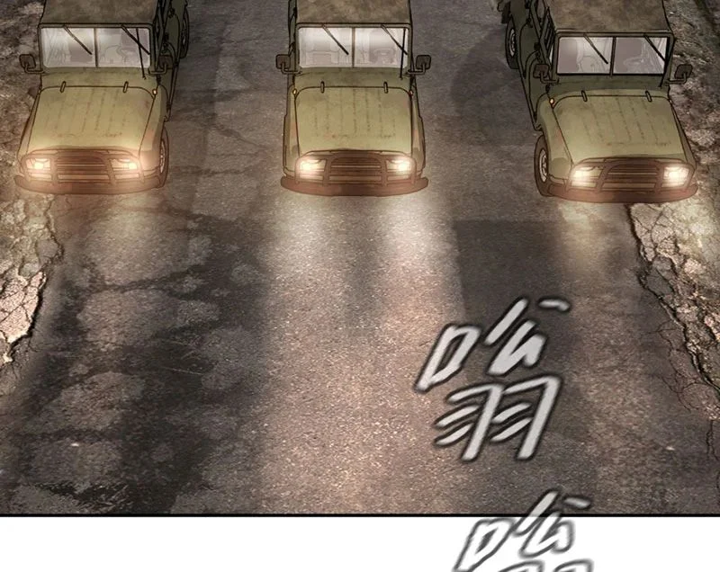 Ác Chi Hoàn Chapter 74 - Trang 2