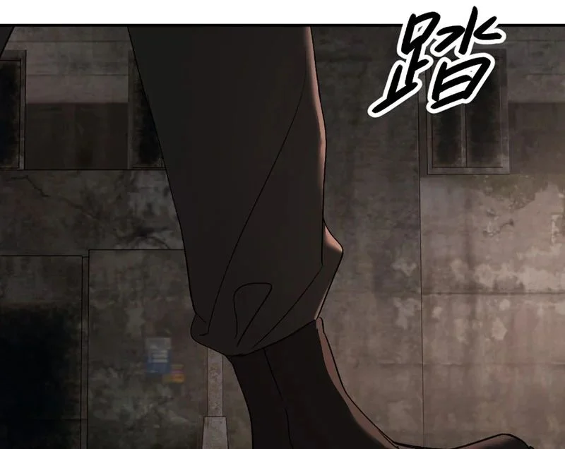 Ác Chi Hoàn Chapter 74 - Trang 2