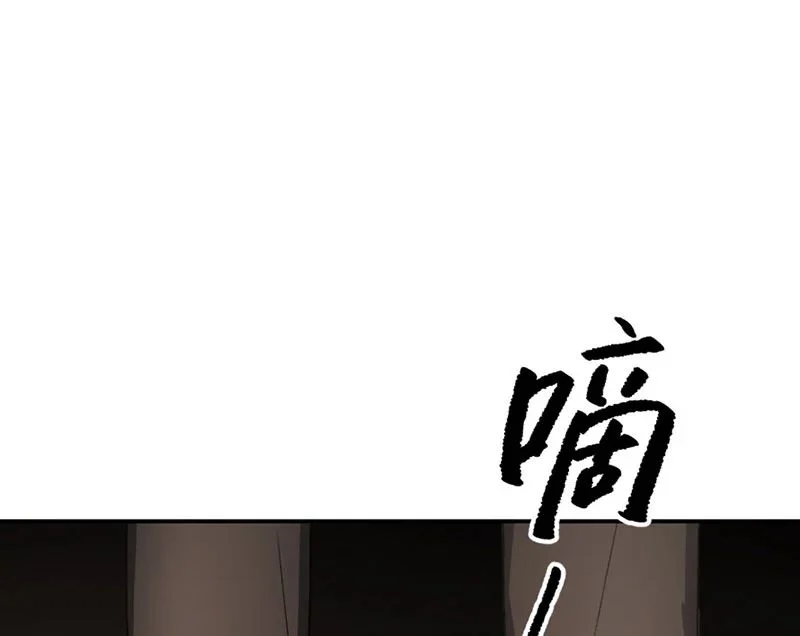 Ác Chi Hoàn Chapter 74 - Trang 2