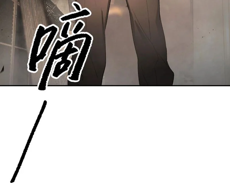 Ác Chi Hoàn Chapter 74 - Trang 2