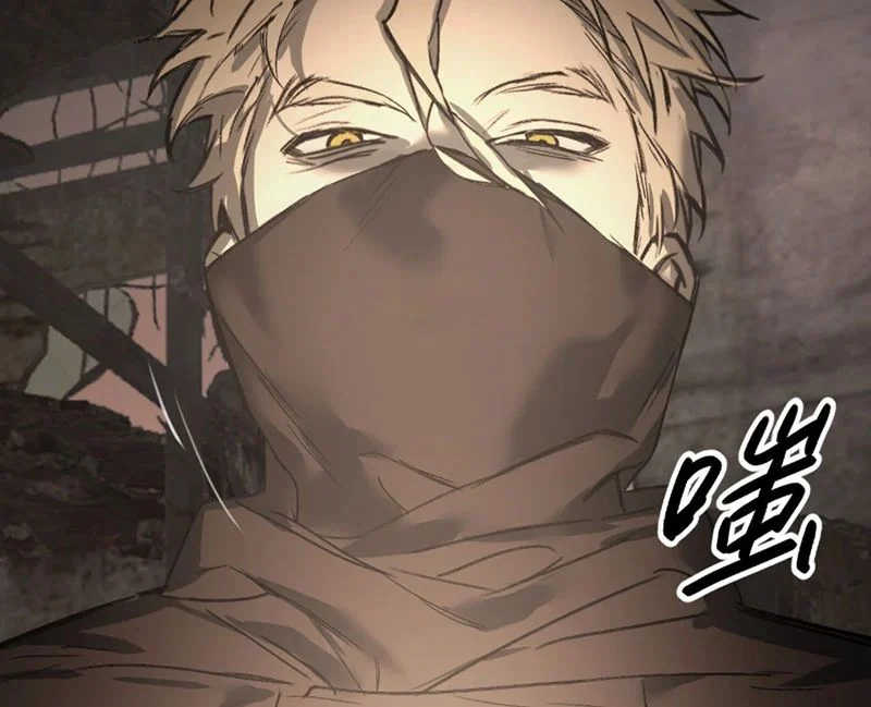 Ác Chi Hoàn Chapter 74 - Trang 2